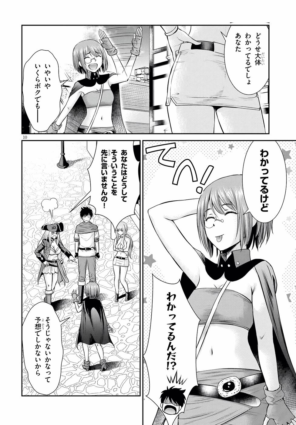 P10
