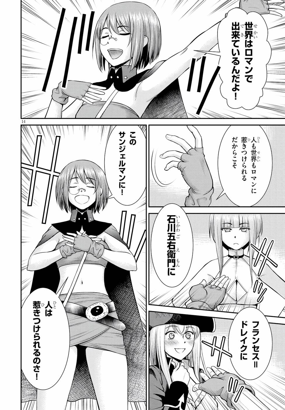 P14