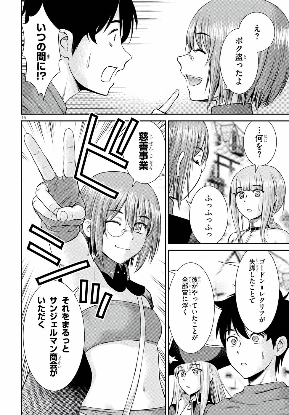 P16