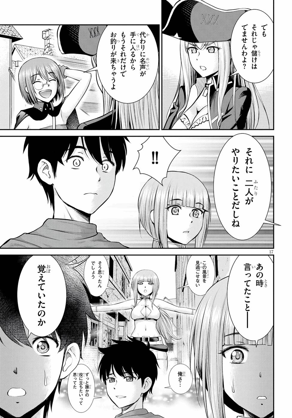 P17