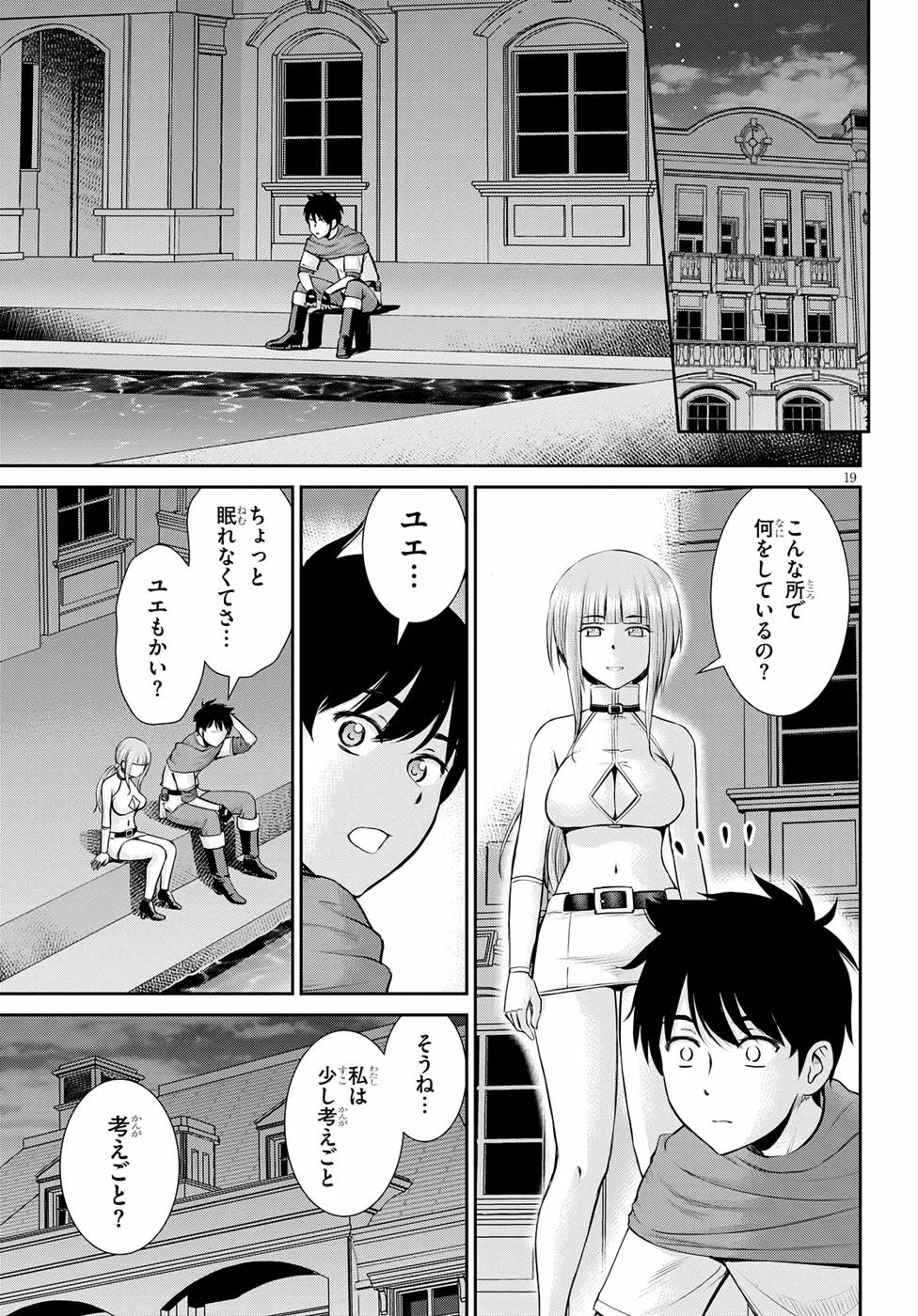 P19