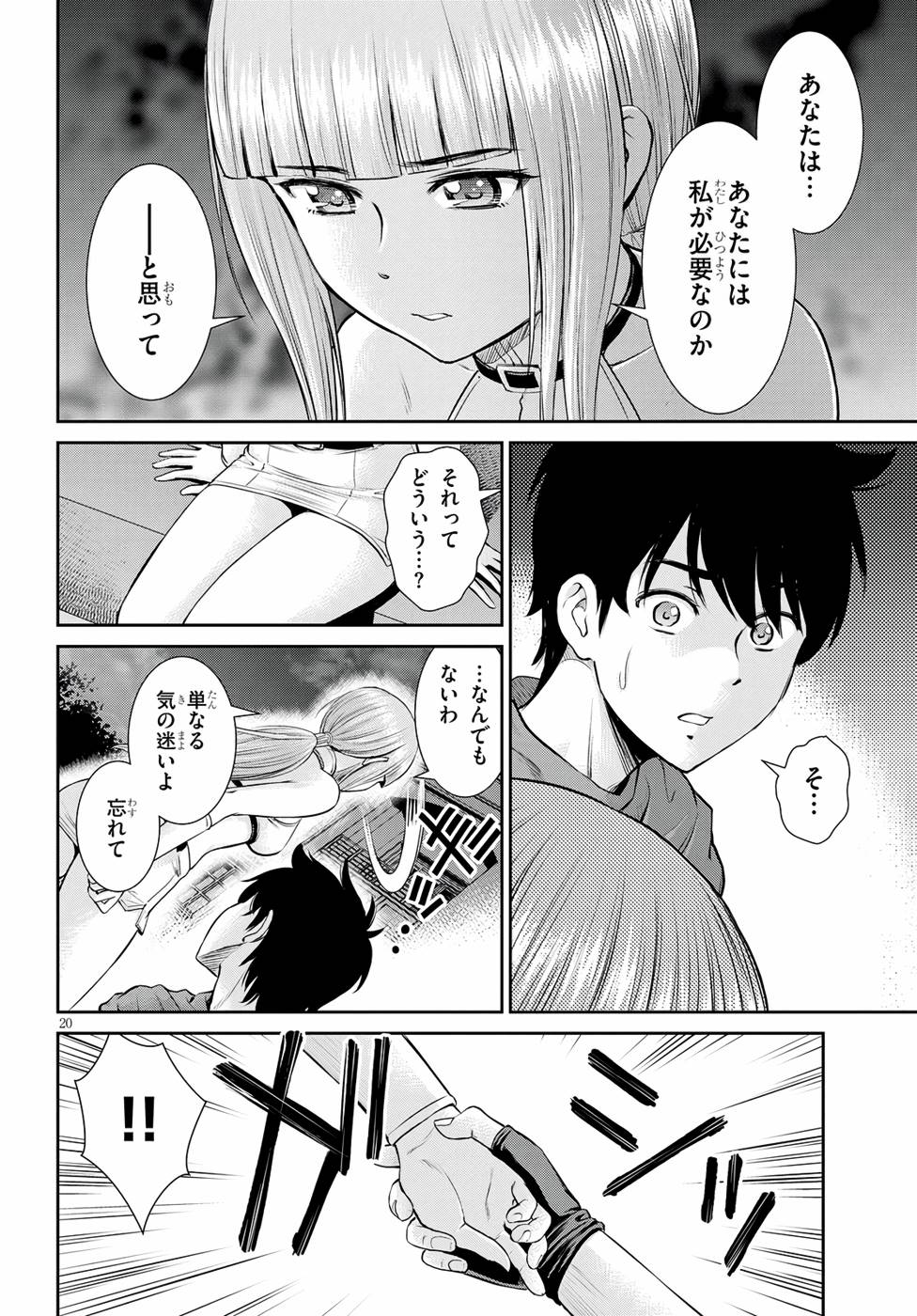 P20