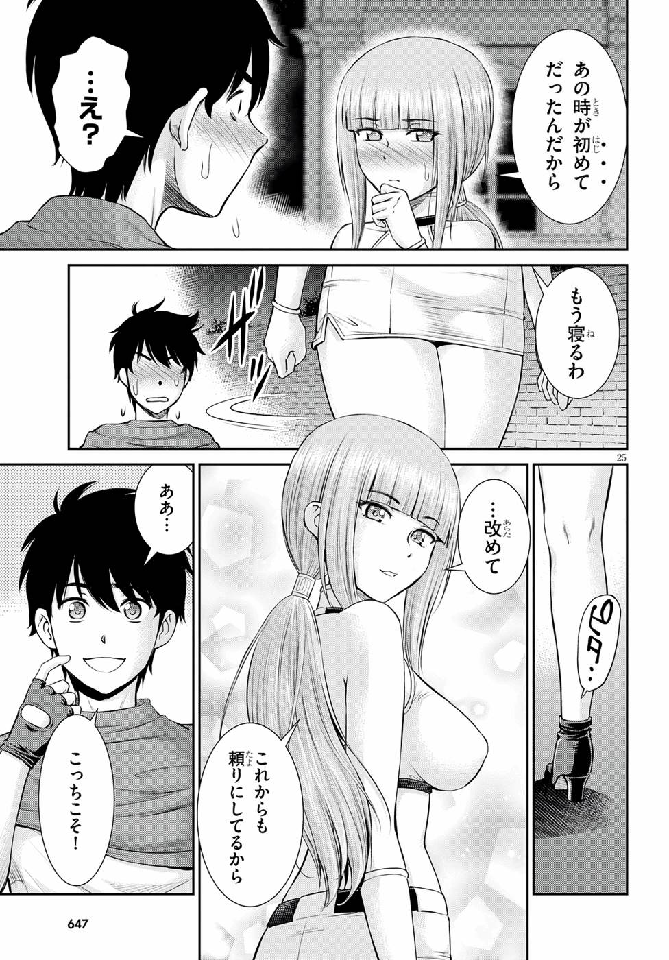 P25