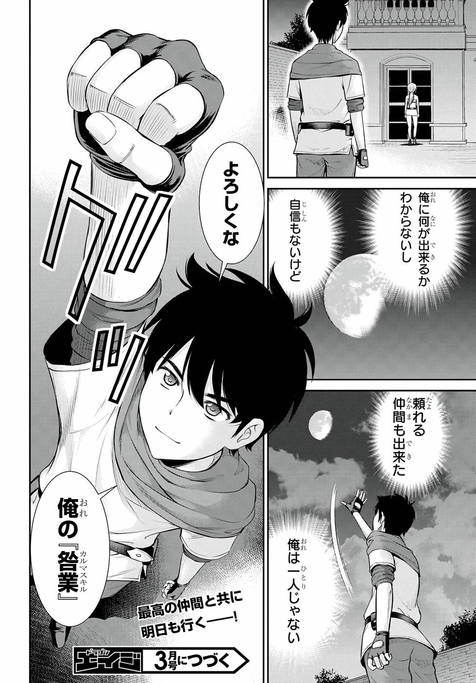 P26