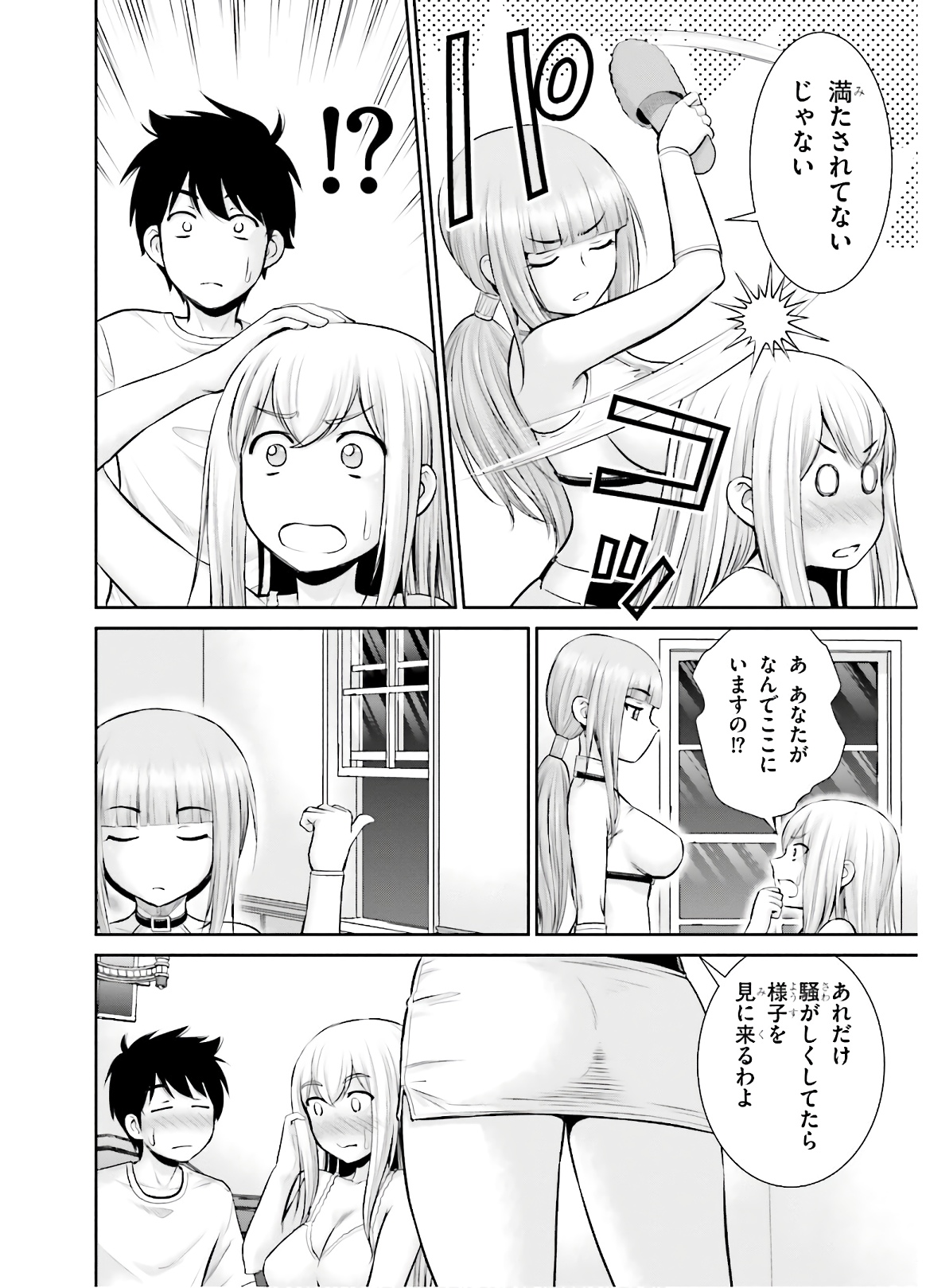 P14