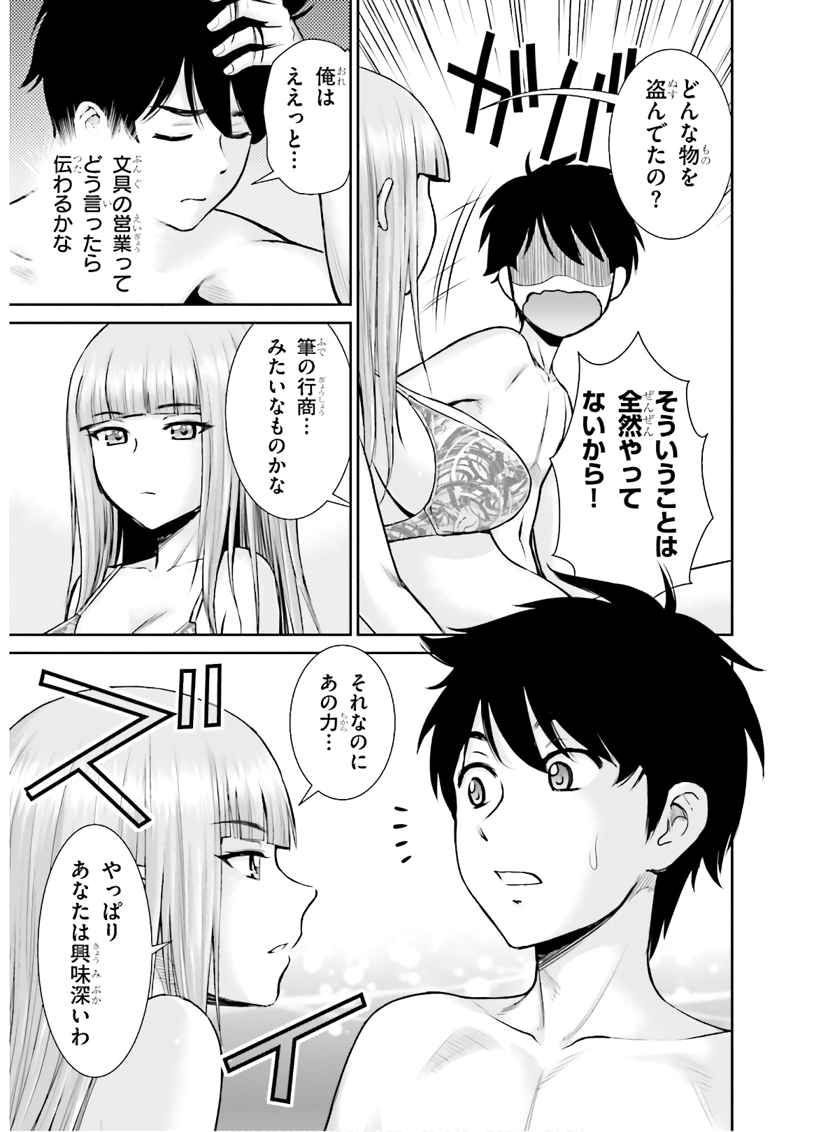 P3
