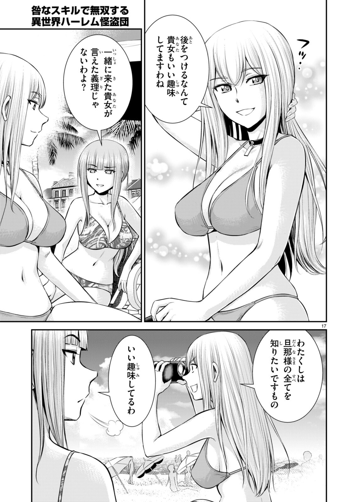 P17