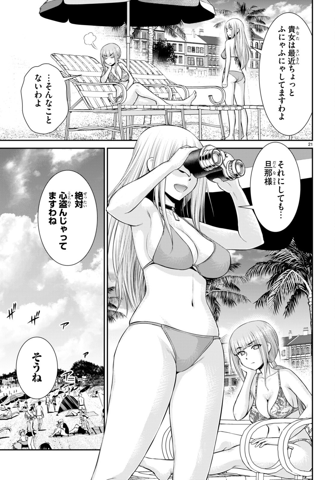 P21