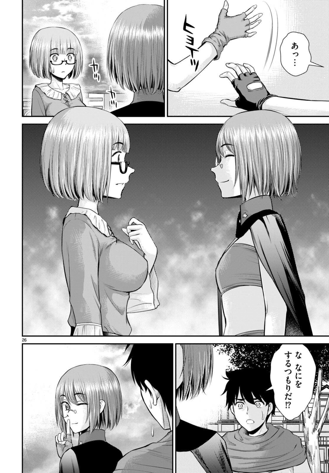 P26