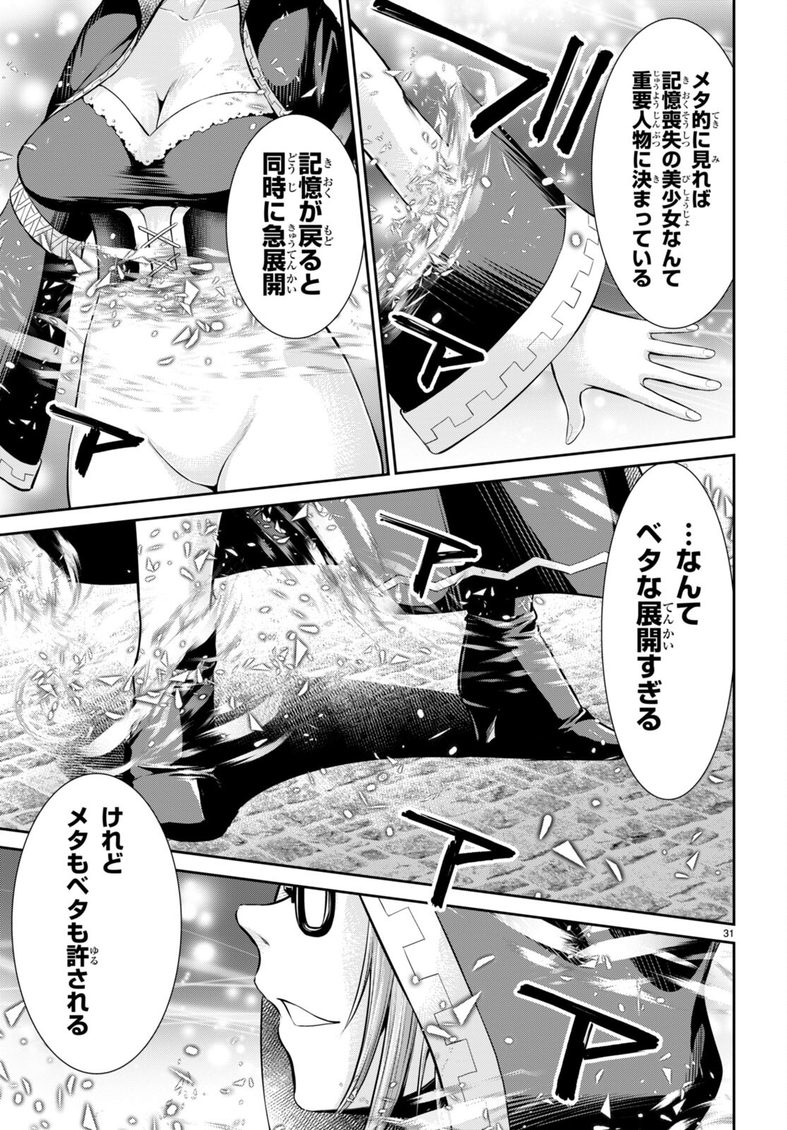 P31