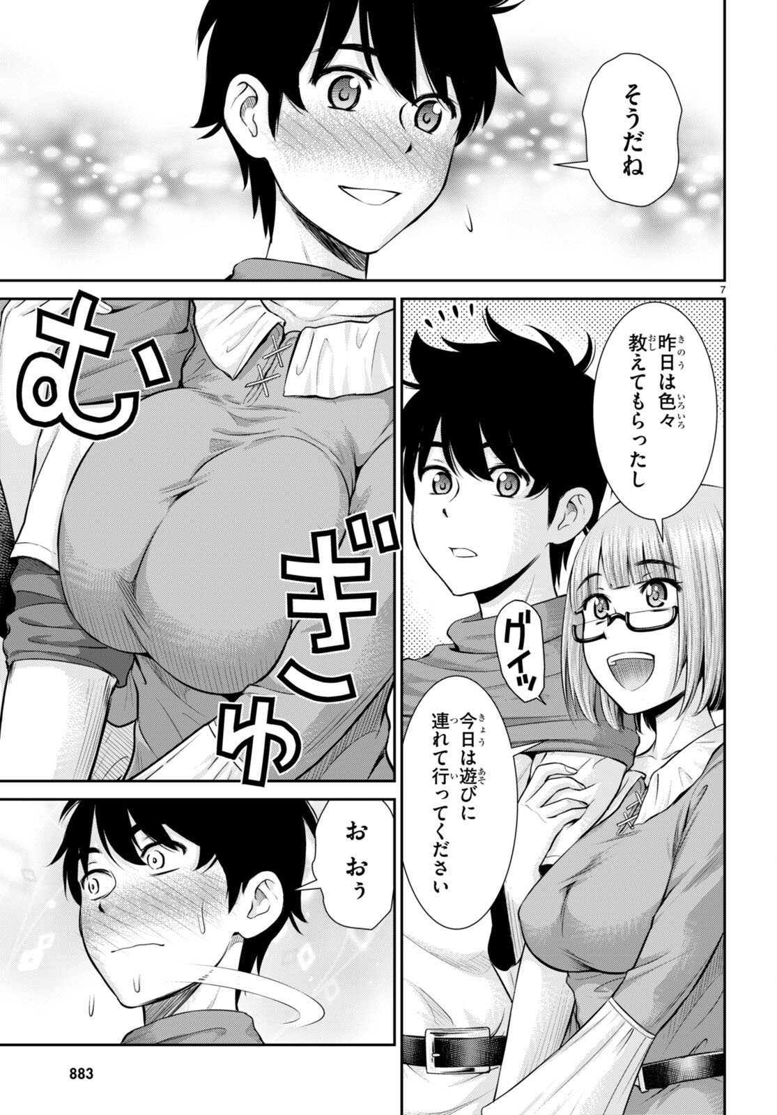P7