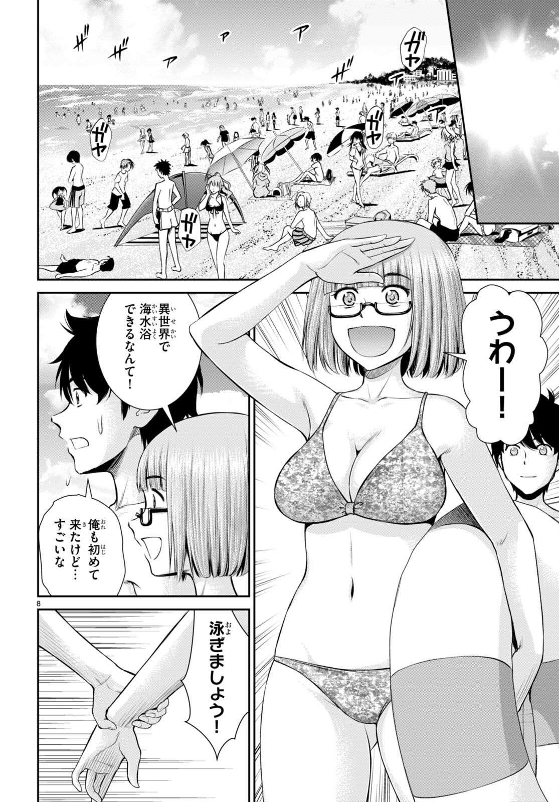 P8