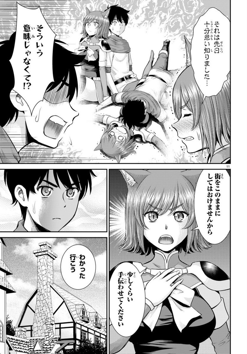 P11