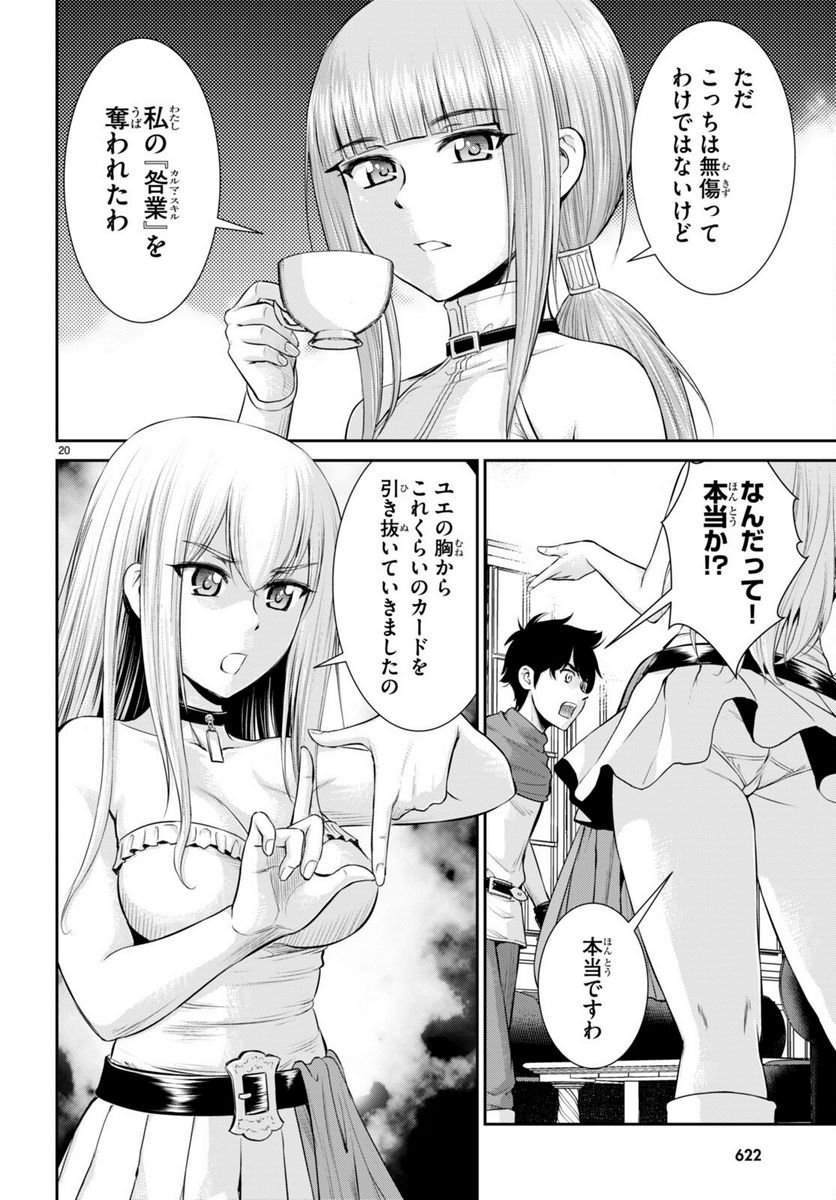 P20
