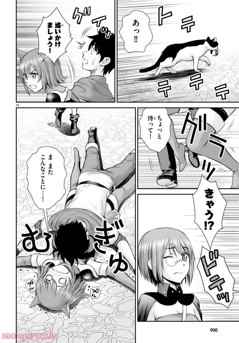 P14