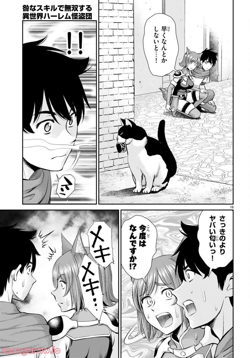 P19