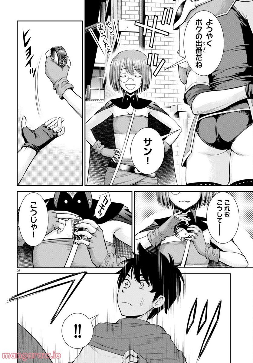 P26