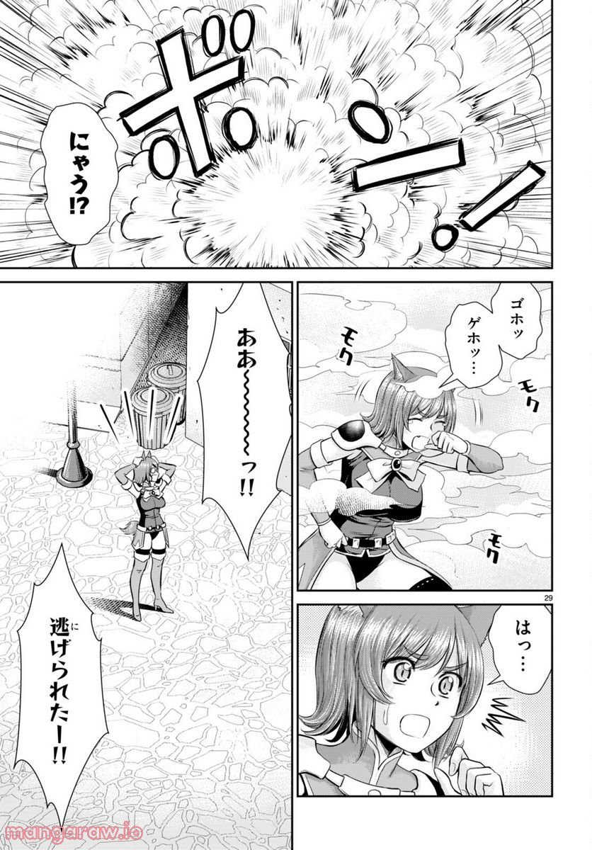 P29