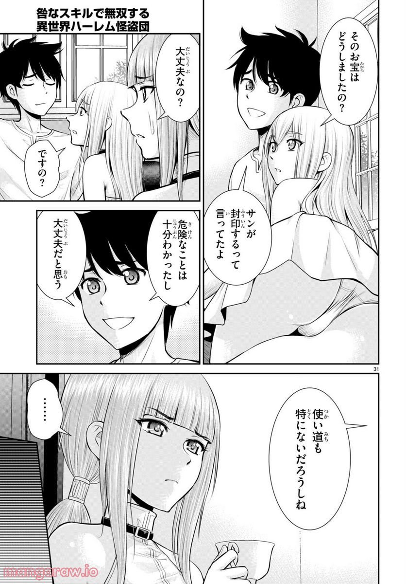 P31