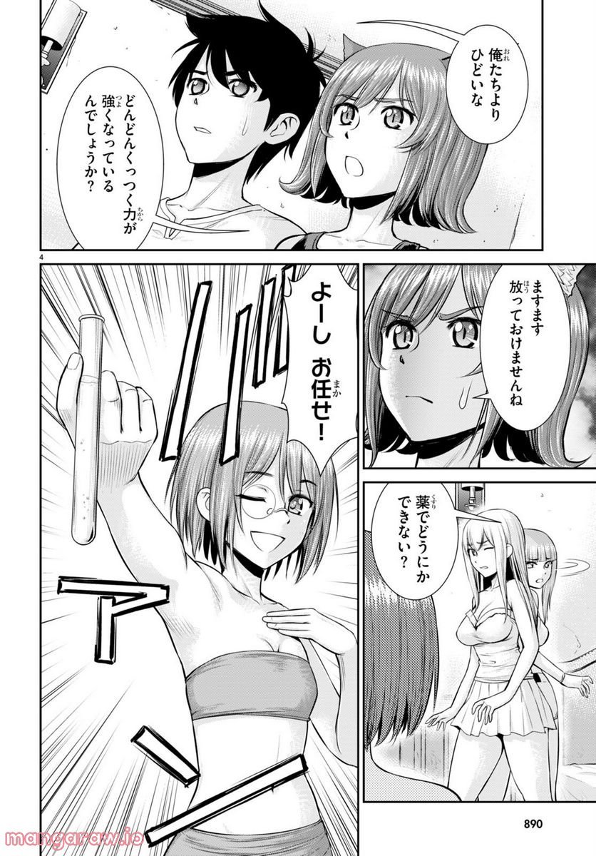P4