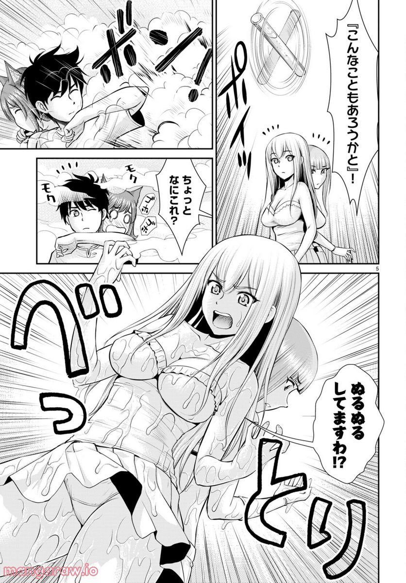 P5