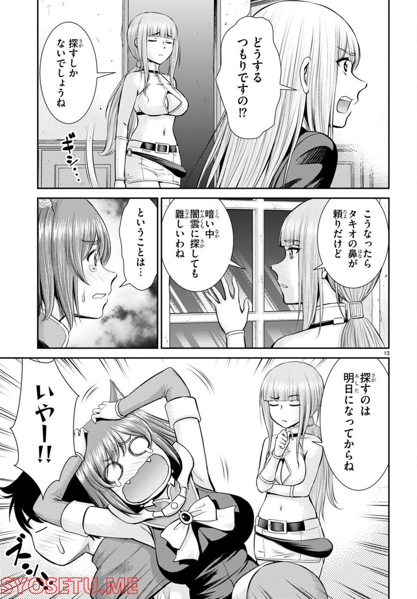 P15