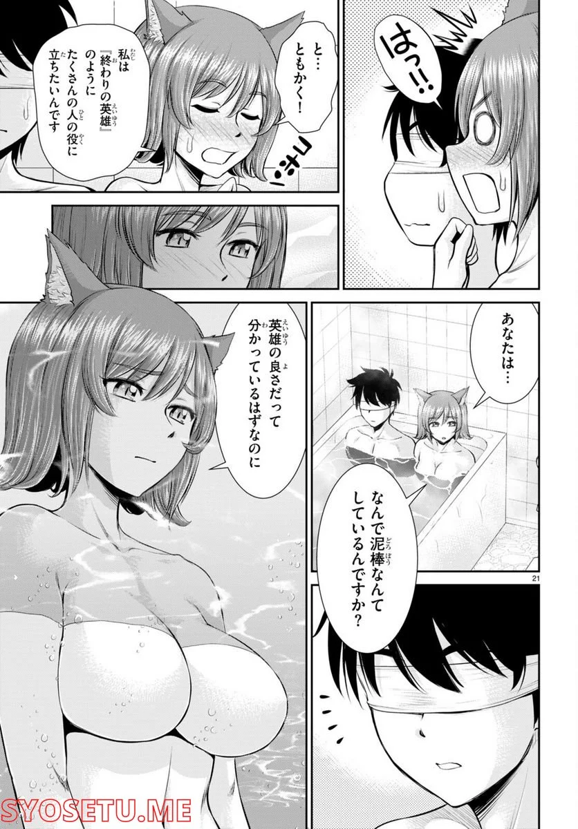 P23