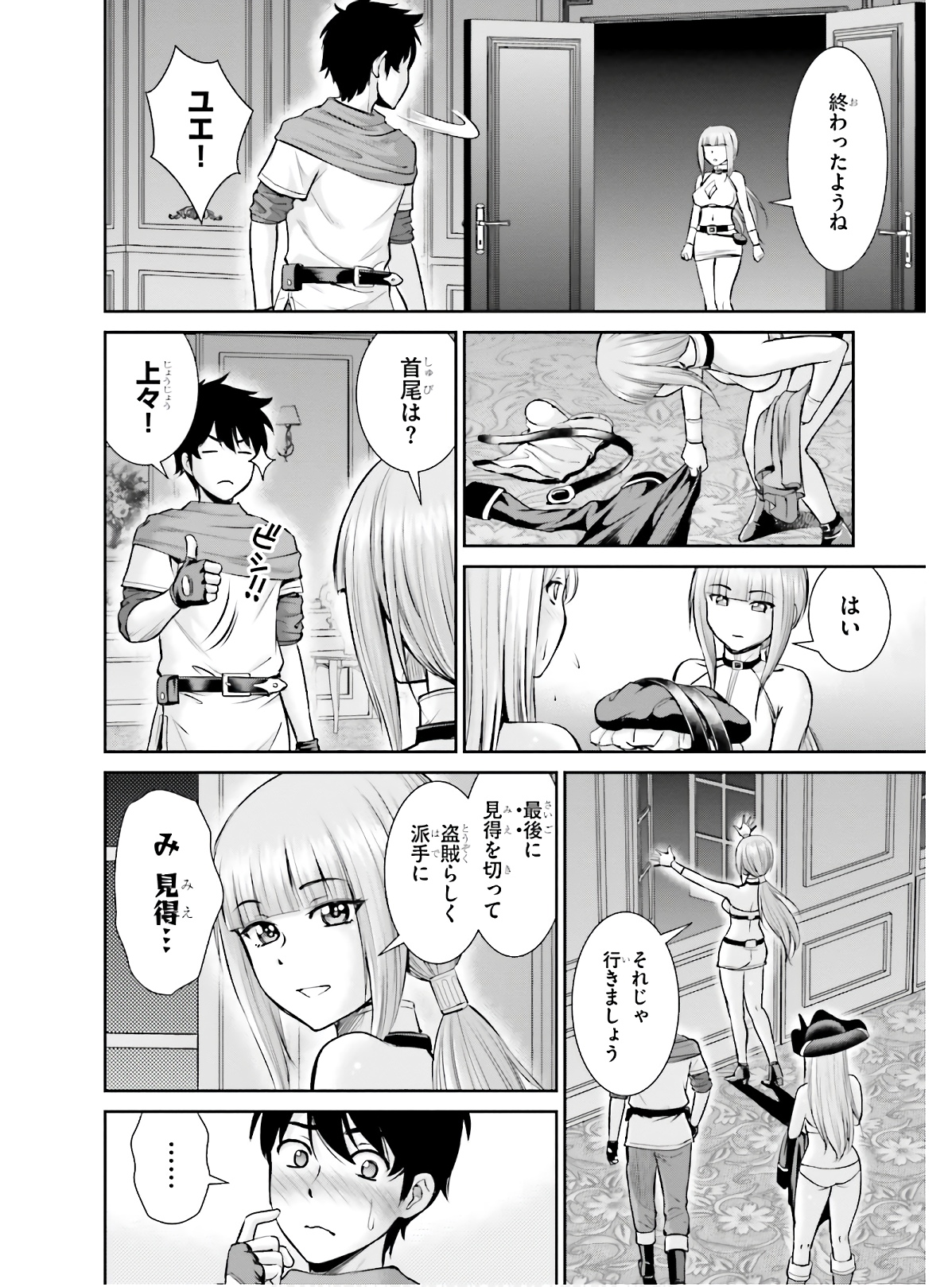 P12