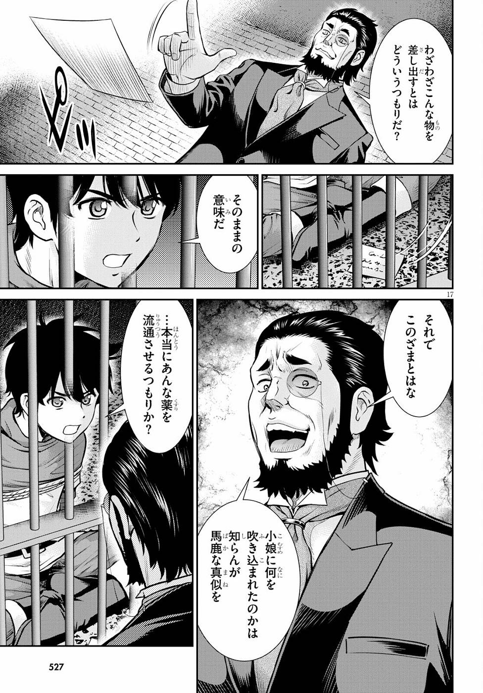 P17