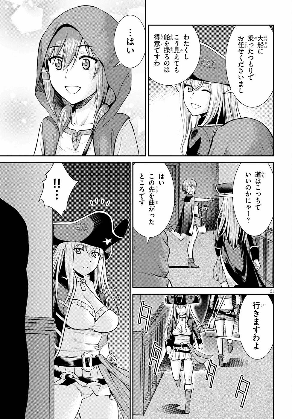 P21