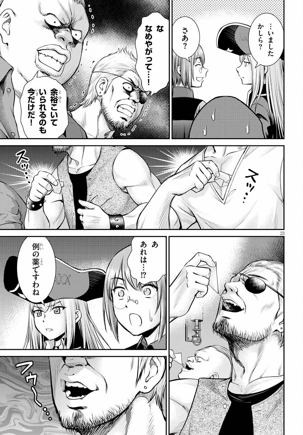P23