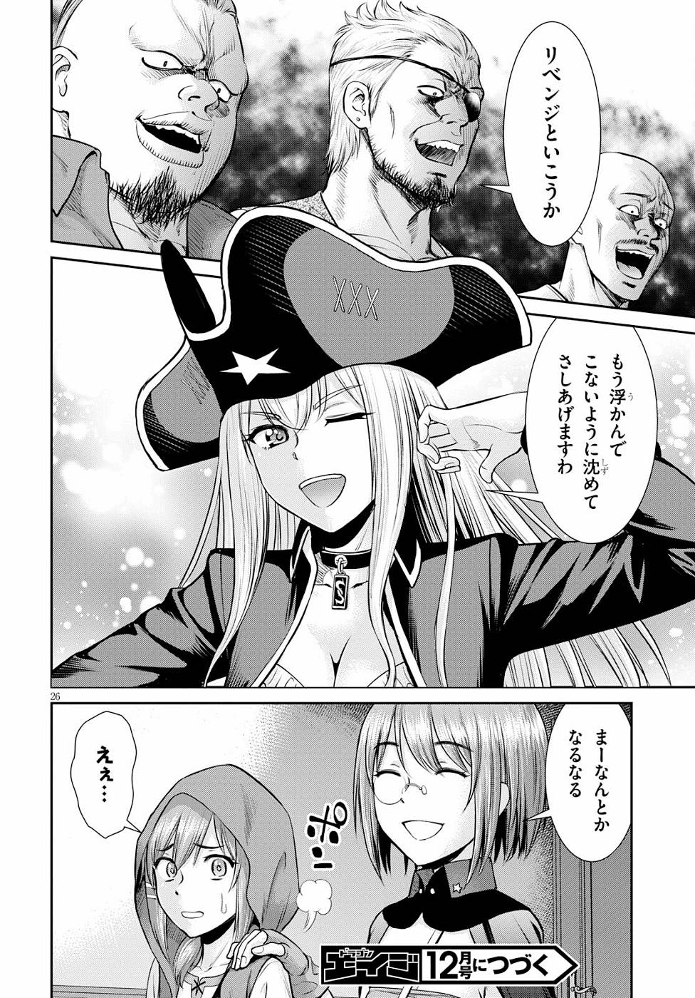 P26