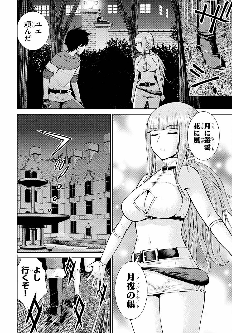 P8