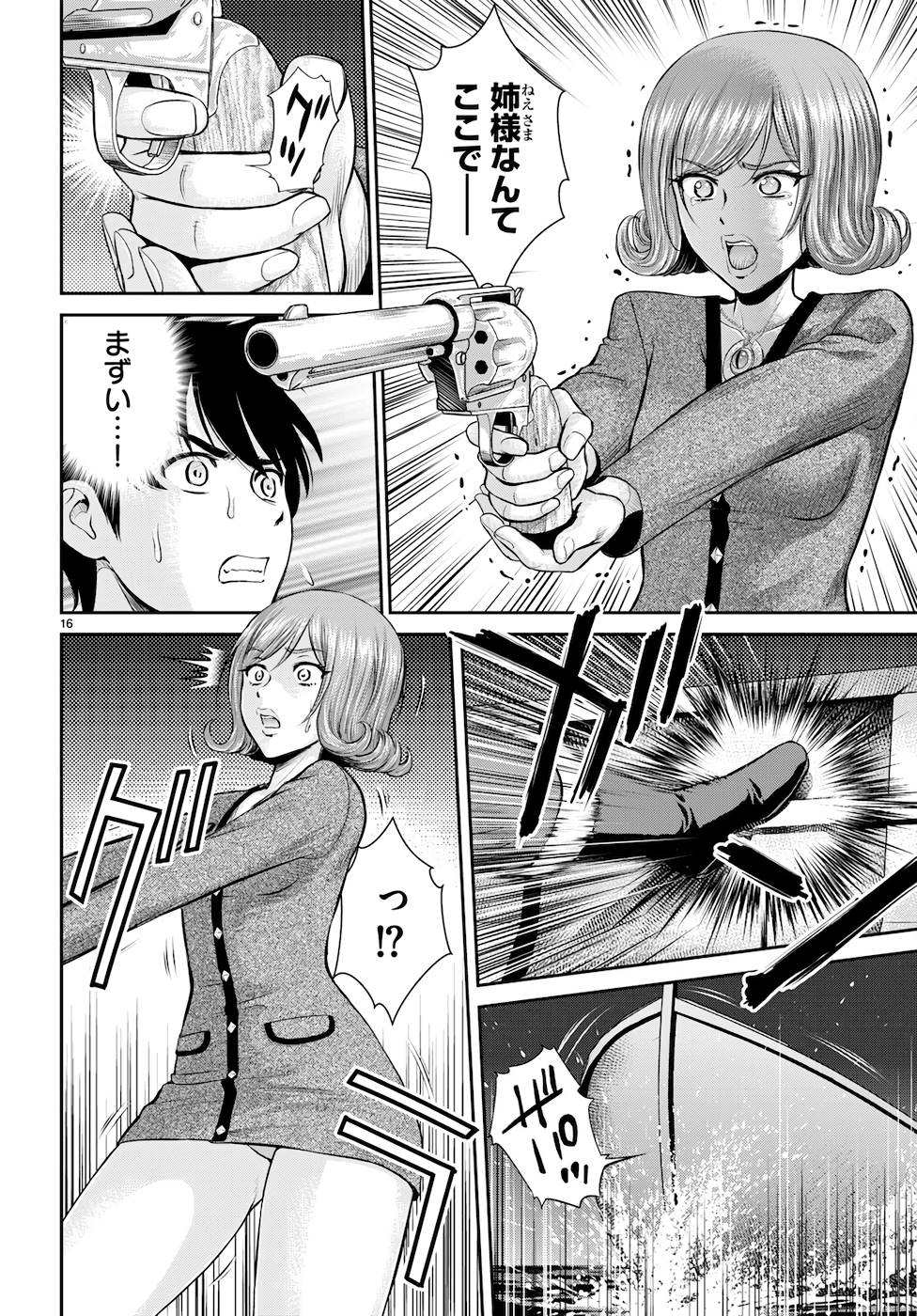 P16