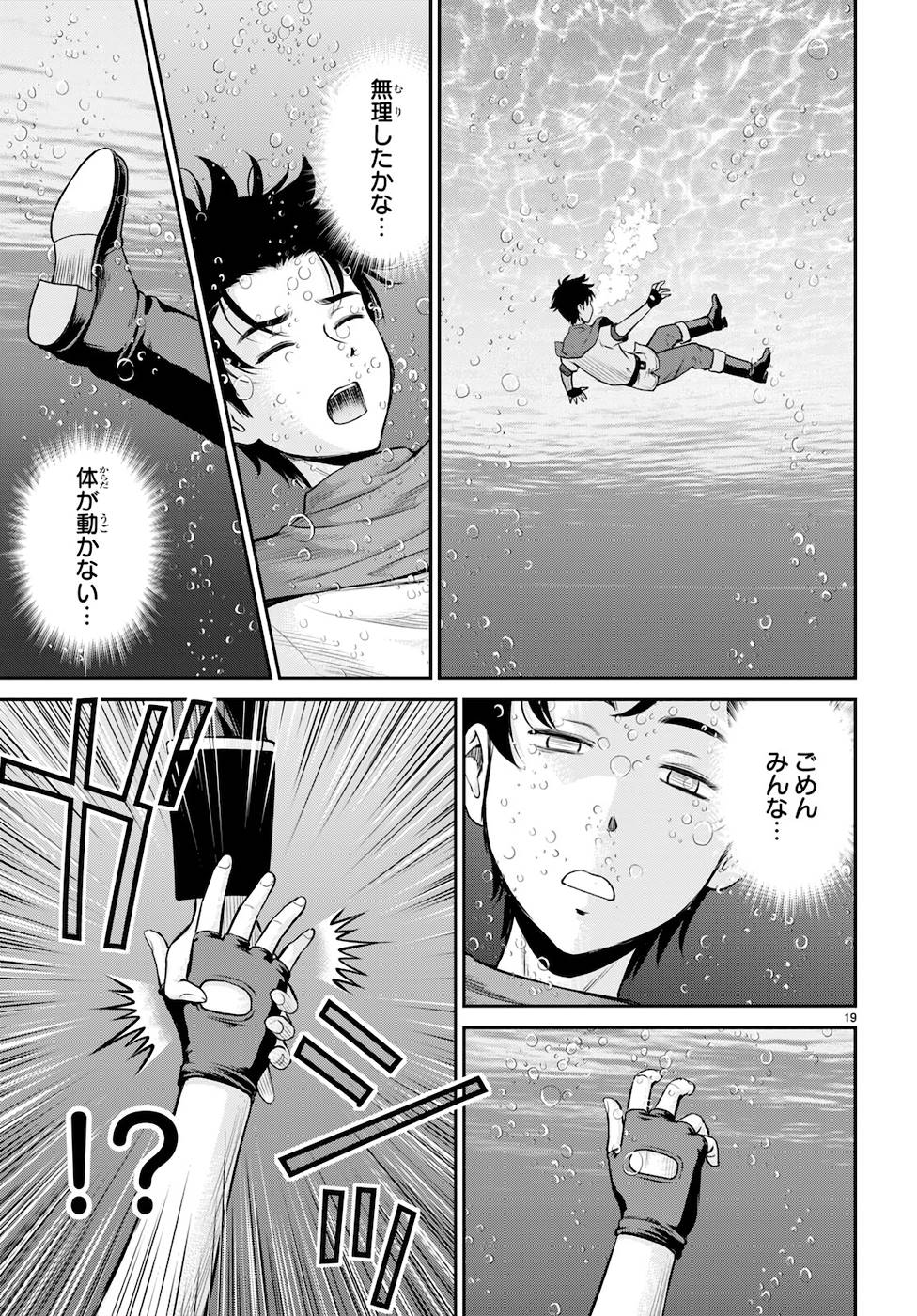 P19