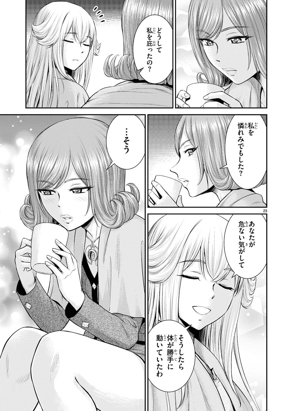 P23