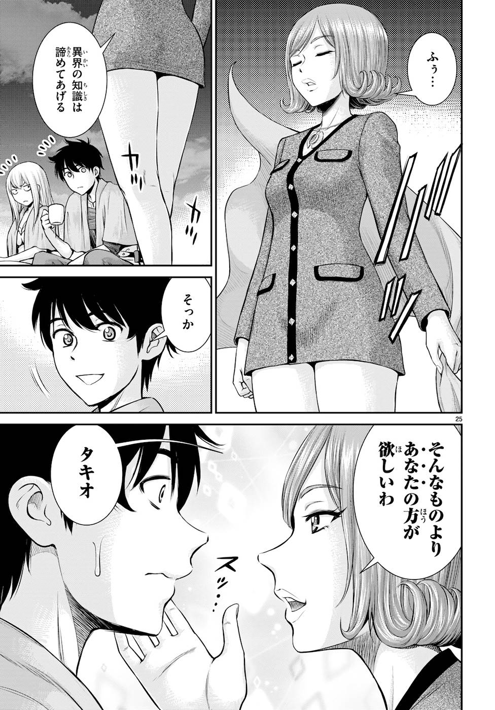 P25