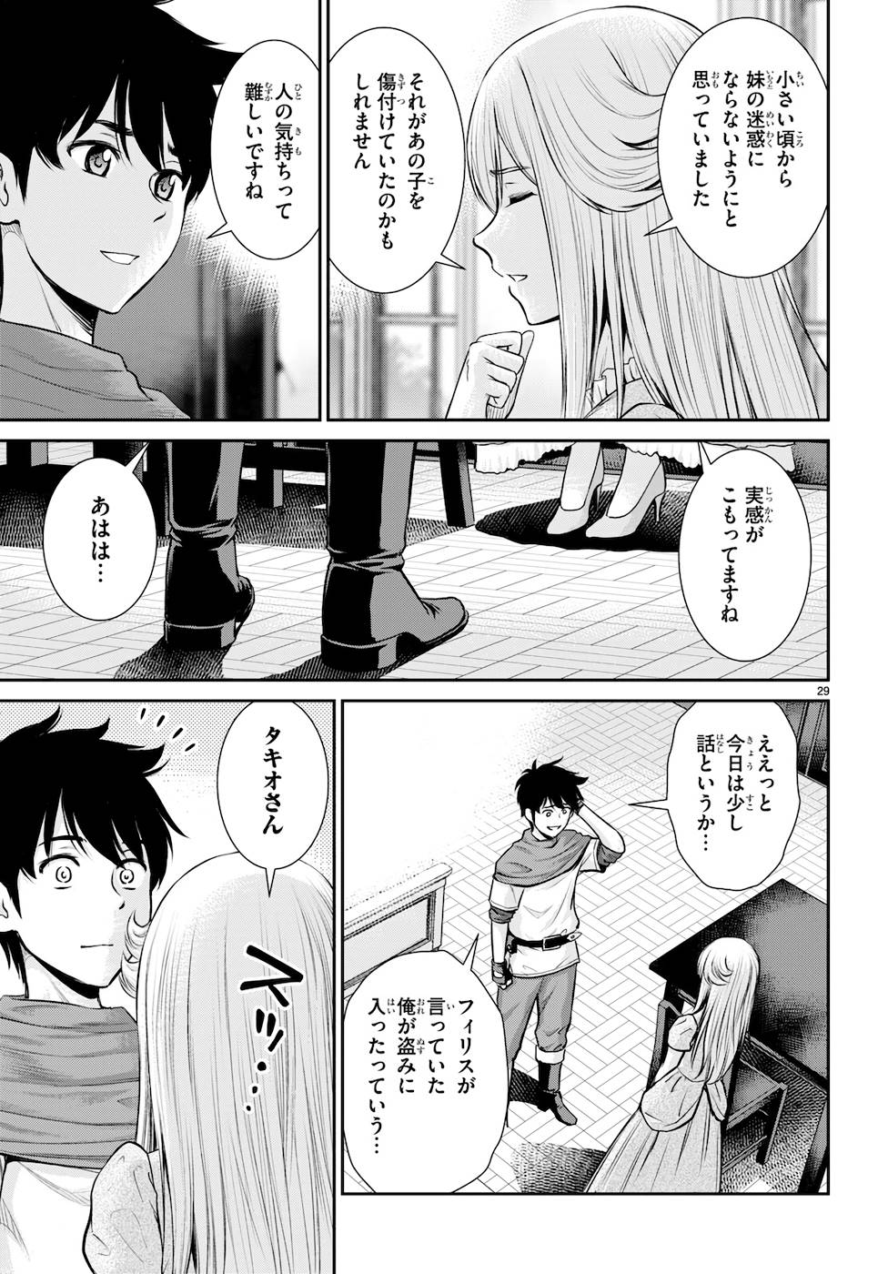 P29