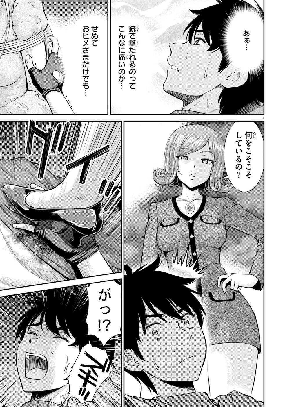 P7