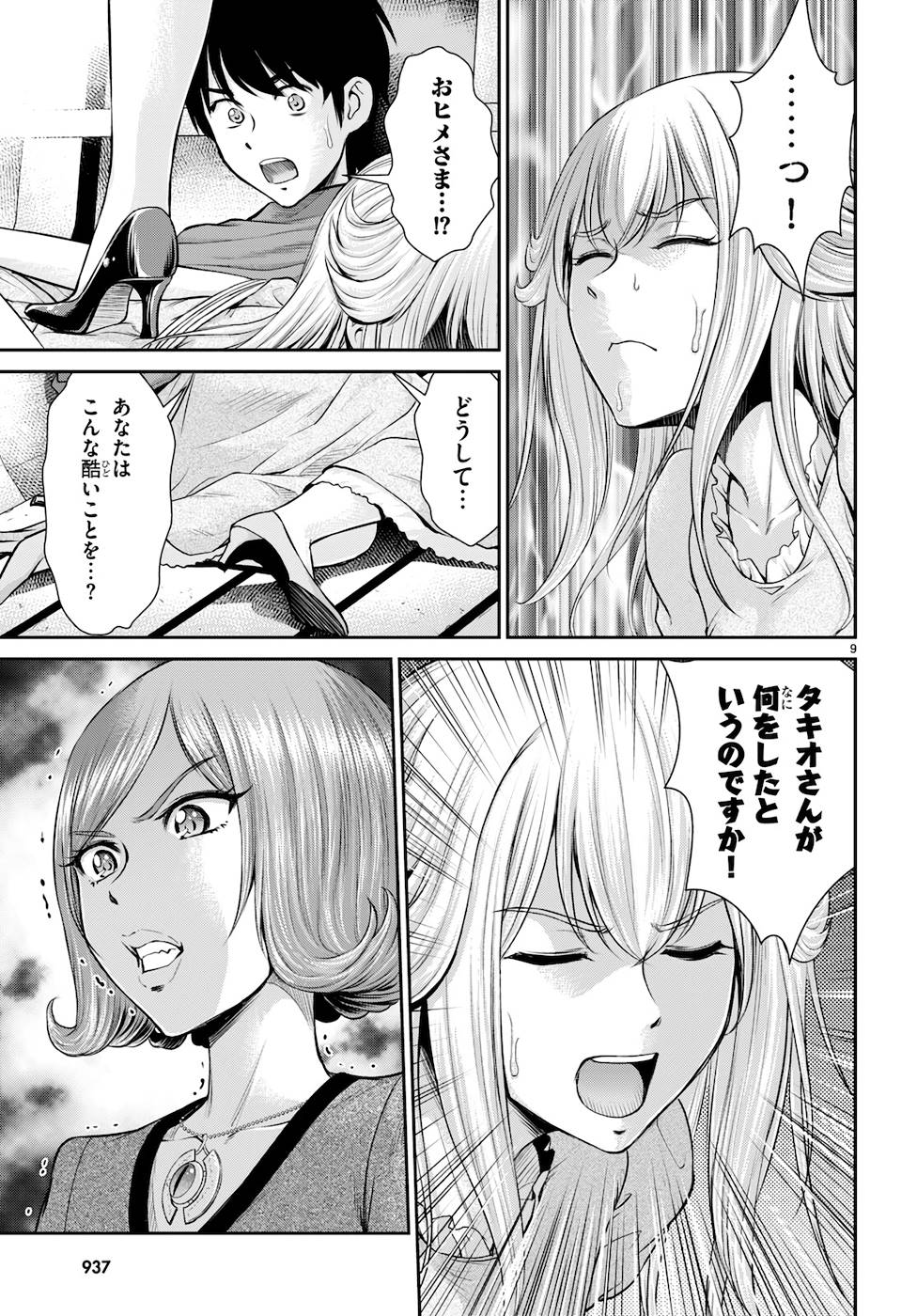 P9