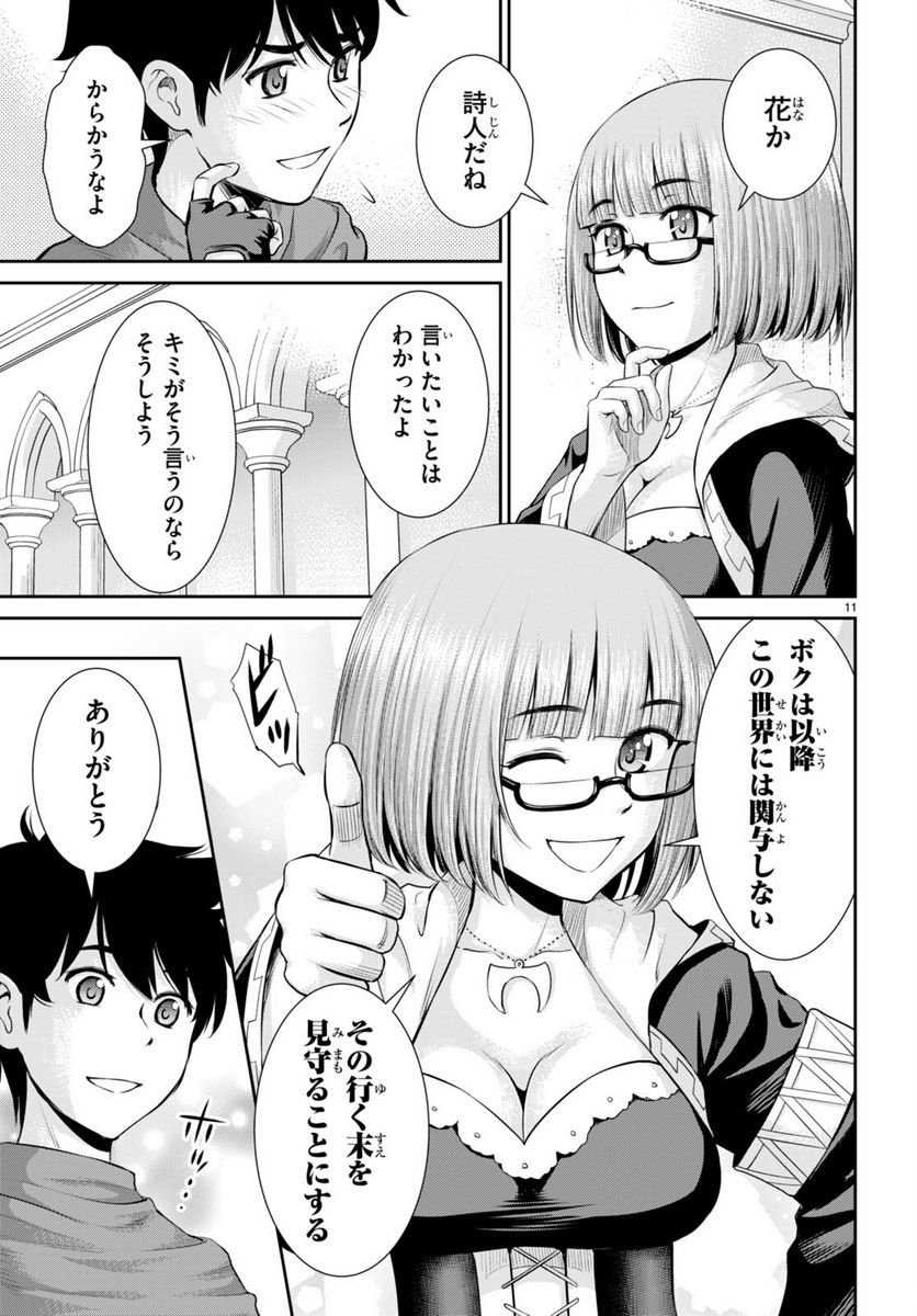 P11