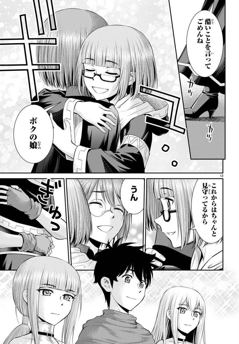 P13