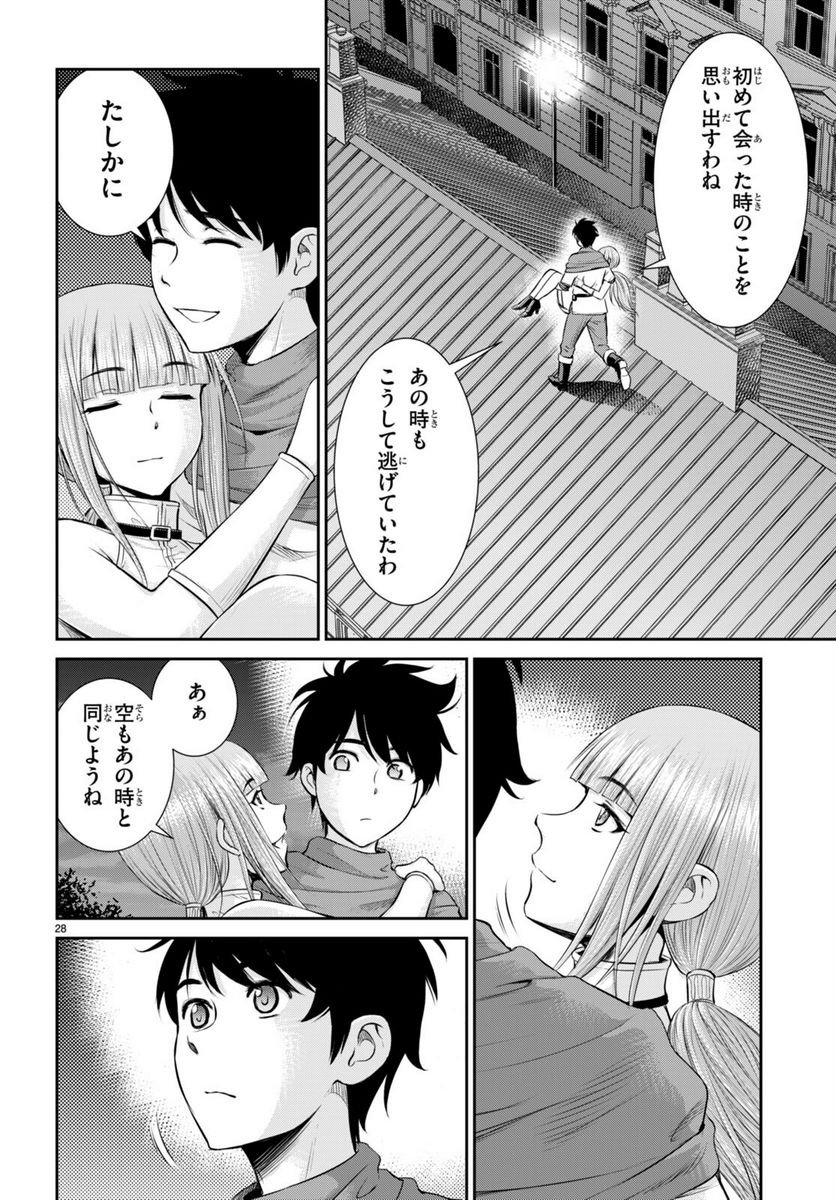 P28