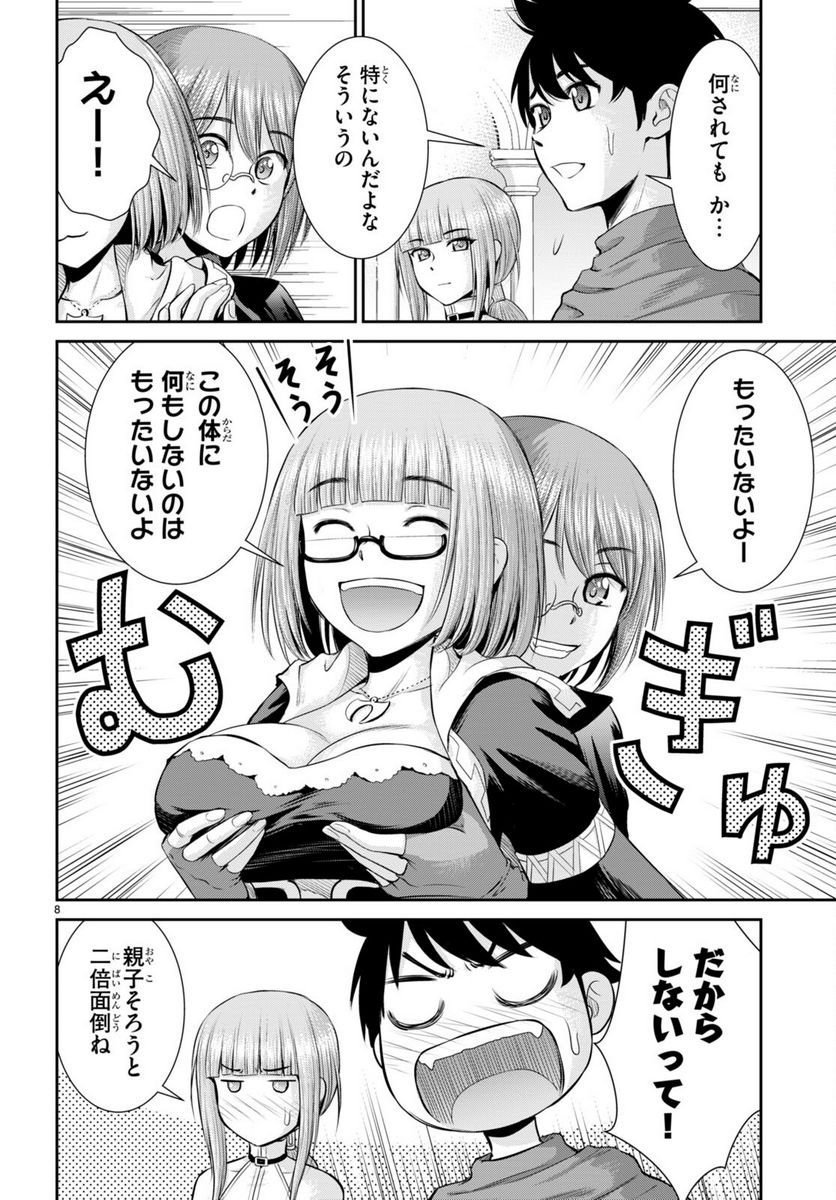 P8