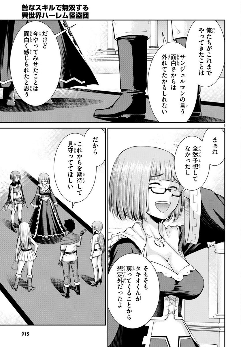 P9