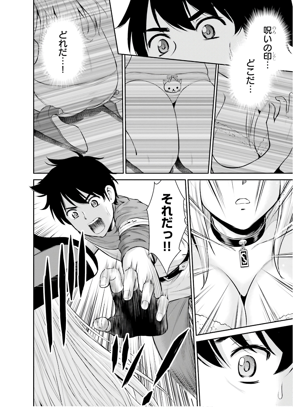 P26