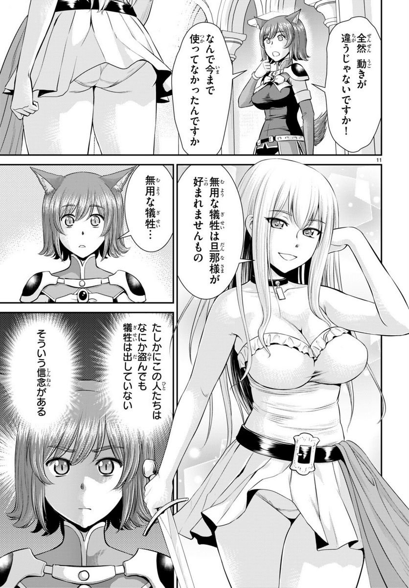 P11