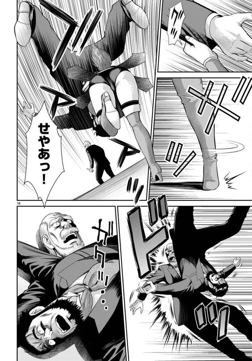 P18