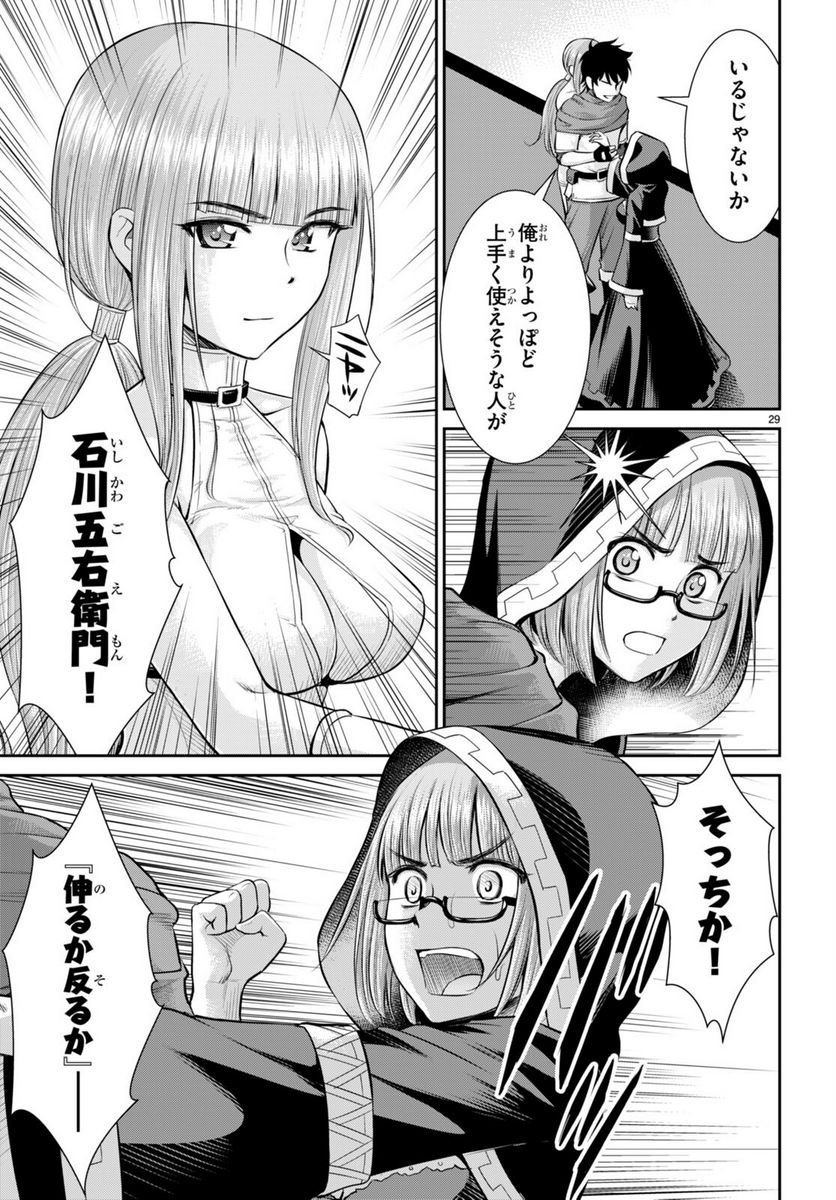 P29