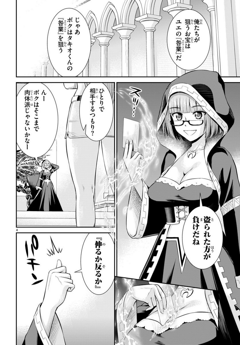 P4